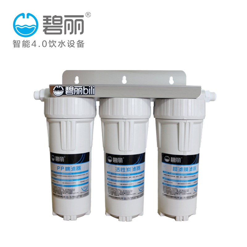 净水器