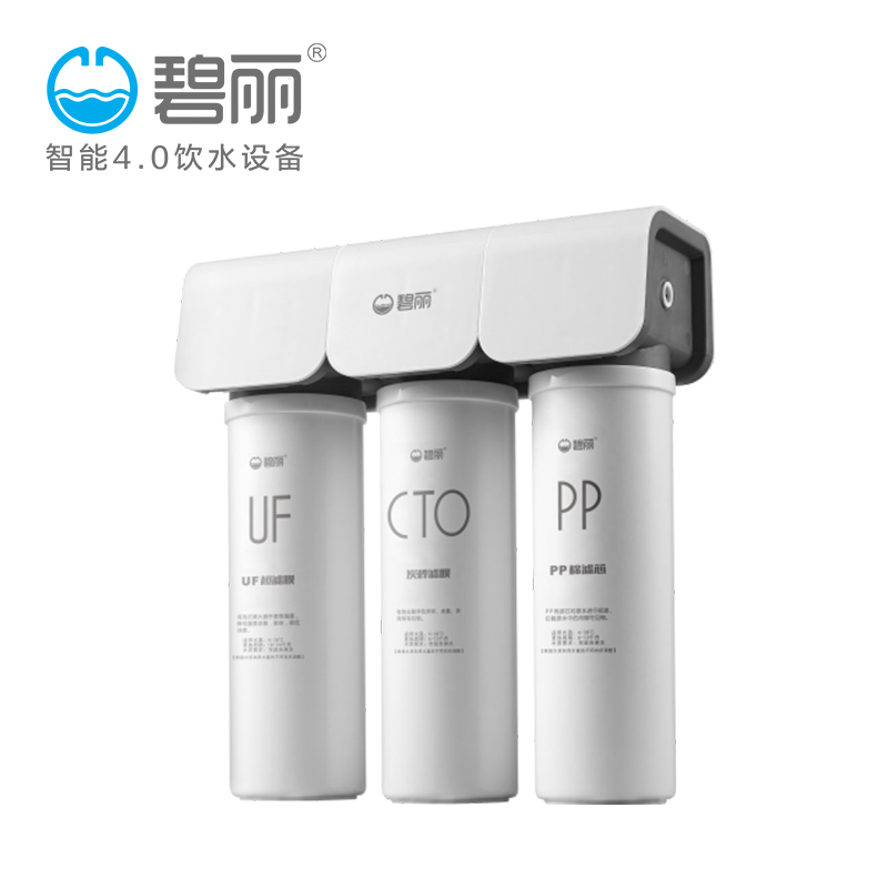 净水器