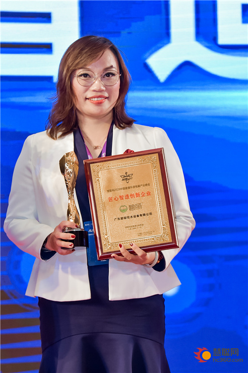 碧丽